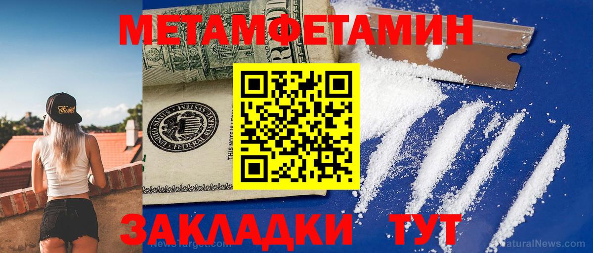 Амфетамин  Вход с VPN  Владимир  Amphetamine VHQ 
