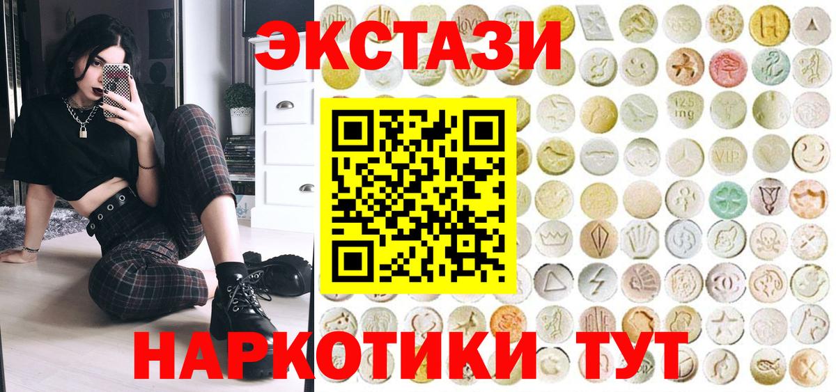 Ecstasy louis Vuitton Владимир