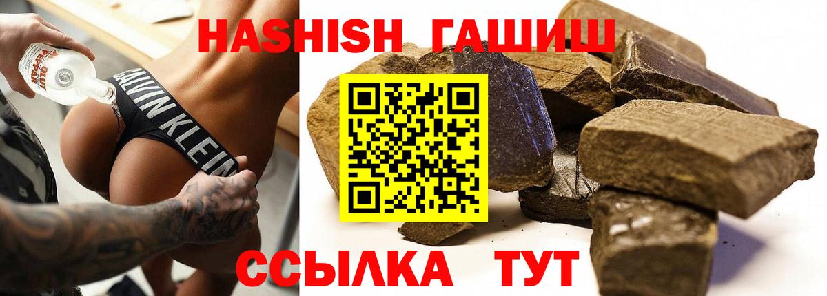 ГАШ Cannabis Владимир