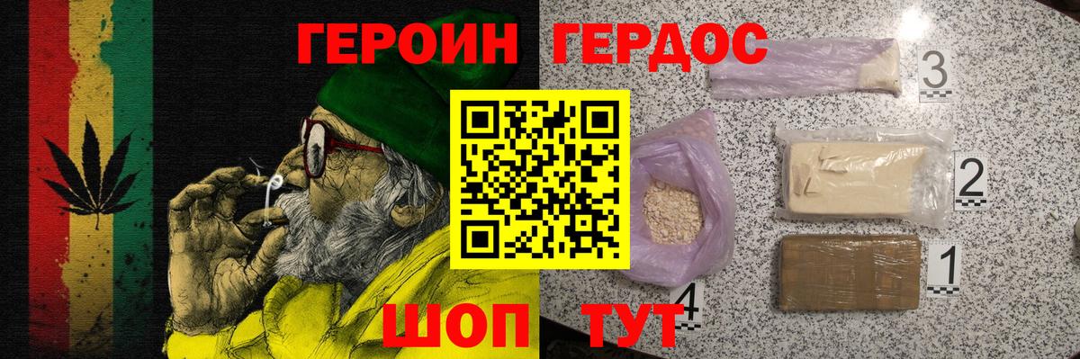 ГАШИШ  Вход с VPN  ГАШ  Владимир  МЕФ  