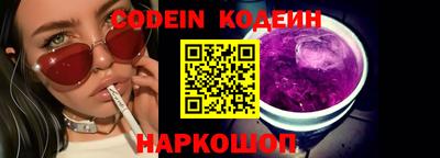 кокаин перу Нижний Тагил