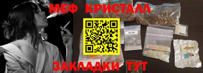 дживик Новоалтайск