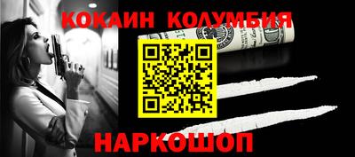 кокаин перу Нижний Тагил