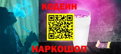 кокаин перу Нижний Тагил