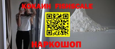 дживик Новоалтайск