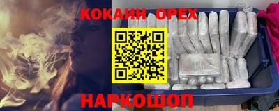 дживик Новоалтайск
