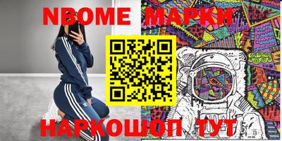 дживик Новоалтайск