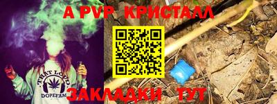 мдпв Новоалександровск
