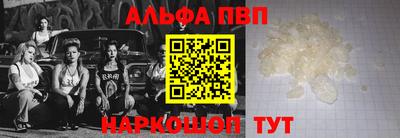 дживик Новоалтайск