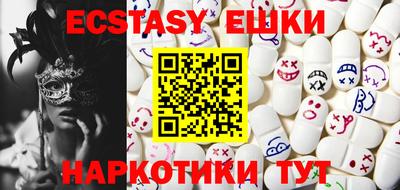 кокаин перу Нижний Тагил