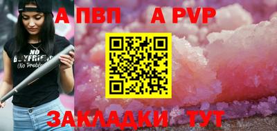 мдпв Новоалександровск
