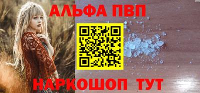 дживик Новоалтайск