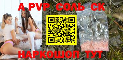 мдпв Новоалександровск