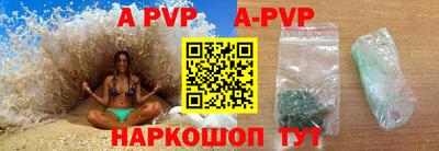 дживик Новоалтайск