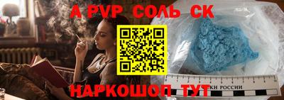 дживик Новоалтайск