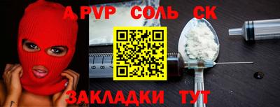 дживик Новоалтайск