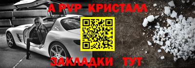 дживик Новоалтайск