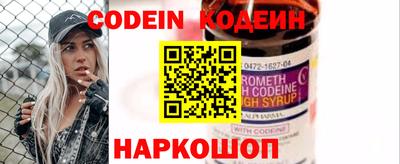 дживик Новоалтайск