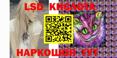 дживик Новоалтайск