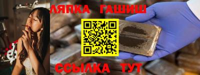 дживик Новоалтайск