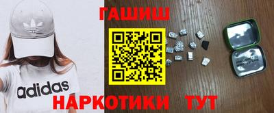 дживик Новоалтайск