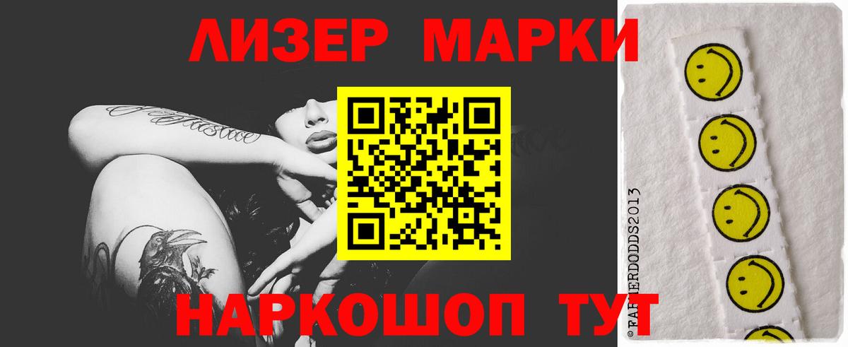 LSD-25 экстази  LSD-25 экстази кислота  Вход с VPN  Владимир 