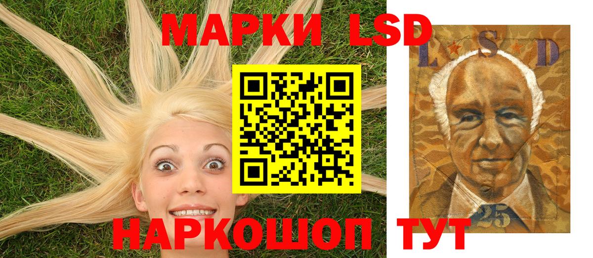 Марки N-bome 1500мкг  Вход с VPN  Владимир  Марки N-bome 1500мкг 