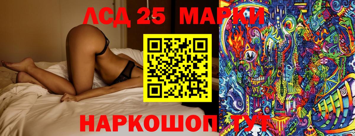 Наркотические марки 1,5мг Владимир