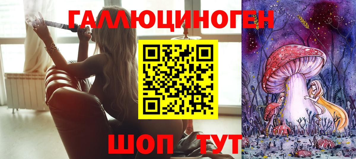 Владимир  Галлюциногенные грибы мицелий  Вход с VPN 